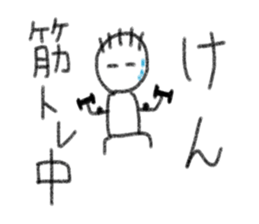 My name is Ken. sticker #14042160