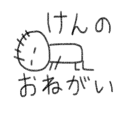 My name is Ken. sticker #14042163