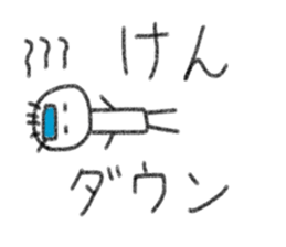 My name is Ken. sticker #14042164