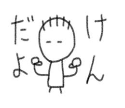 My name is Ken. sticker #14042165