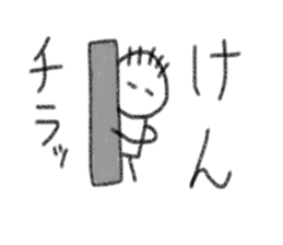 My name is Ken. sticker #14042168