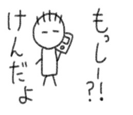 My name is Ken. sticker #14042169