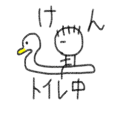 My name is Ken. sticker #14042170