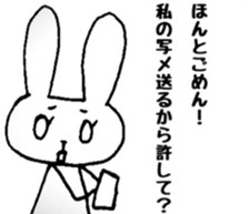 mesu usagi 3 sticker #14042224