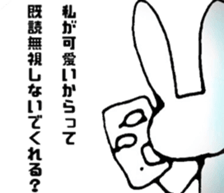 mesu usagi 3 sticker #14042228