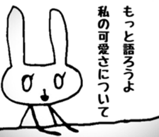 mesu usagi 3 sticker #14042229