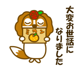 Cavalier dog winter and spring sticker #14042273