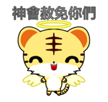 Z Tiger-Animated Stickers-Part2 sticker #14042350