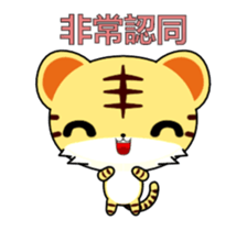 Z Tiger-Animated Stickers-Part2 sticker #14042352
