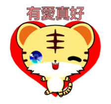 Z Tiger-Animated Stickers-Part2 sticker #14042354