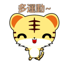 Z Tiger-Animated Stickers-Part2 sticker #14042357