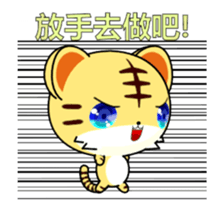 Z Tiger-Animated Stickers-Part2 sticker #14042361