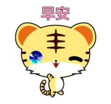 Z Tiger-Animated Stickers-Part2 sticker #14042363