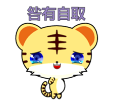 Z Tiger-Animated Stickers-Part2 sticker #14042365