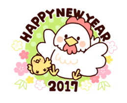 move! Happy new year 2017 sticker #14042430