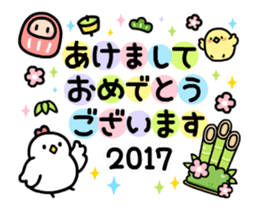 move! Happy new year 2017 sticker #14042438