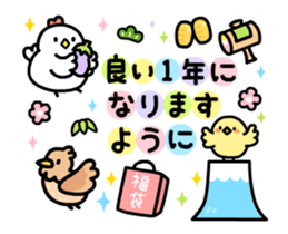 move! Happy new year 2017 sticker #14042441