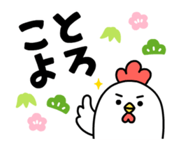 move! Happy new year 2017 sticker #14042443