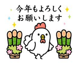 move! Happy new year 2017 sticker #14042448