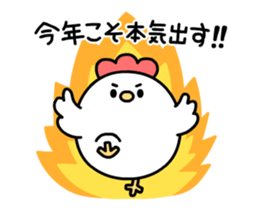 move! Happy new year 2017 sticker #14042450