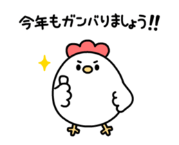 move! Happy new year 2017 sticker #14042451