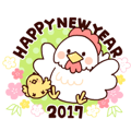 move! Happy new year 2017