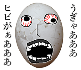 eggman! sticker #14042502