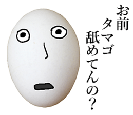 eggman! sticker #14042507