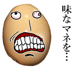 eggman! sticker #14042509