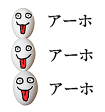 eggman! sticker #14042510