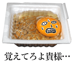 eggman! sticker #14042521