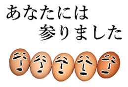 eggman! sticker #14042530