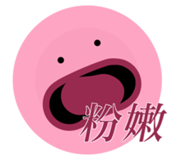 Family Q sticker #14042614