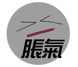 Family Q sticker #14042631