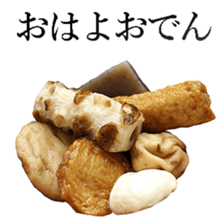 Oden! sticker #14042642