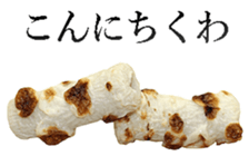 Oden! sticker #14042643