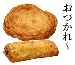 Oden! sticker #14042645