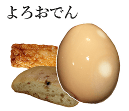 Oden! sticker #14042647