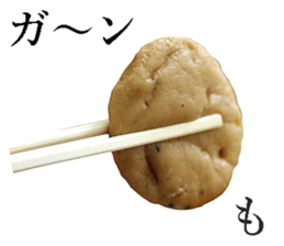 Oden! sticker #14042652