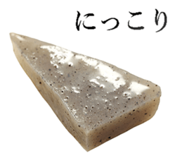 Oden! sticker #14042658