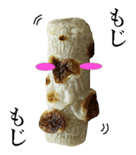 Oden! sticker #14042659