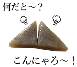 Oden! sticker #14042663