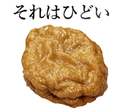 Oden! sticker #14042666