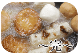 Oden! sticker #14042677