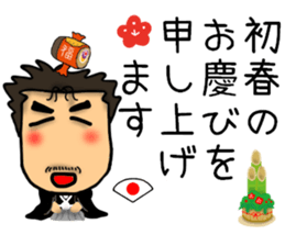 New Year's dad Sticker sticker #14042742