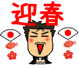 New Year's dad Sticker sticker #14042743