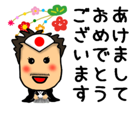 New Year's dad Sticker sticker #14042744