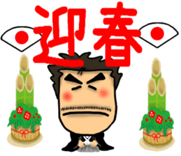 New Year's dad Sticker sticker #14042745