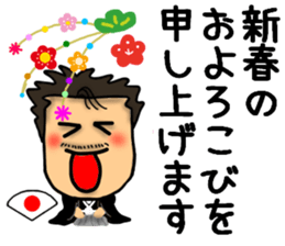 New Year's dad Sticker sticker #14042746