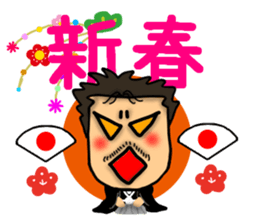 New Year's dad Sticker sticker #14042749